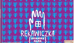 Rękawiczka. Ukraińska bajka ludowa