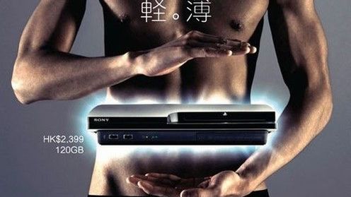 Sony znowu będzie dokładać do PS3 1