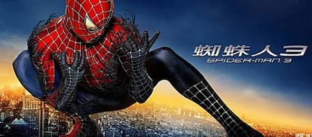 Spider-Man 3