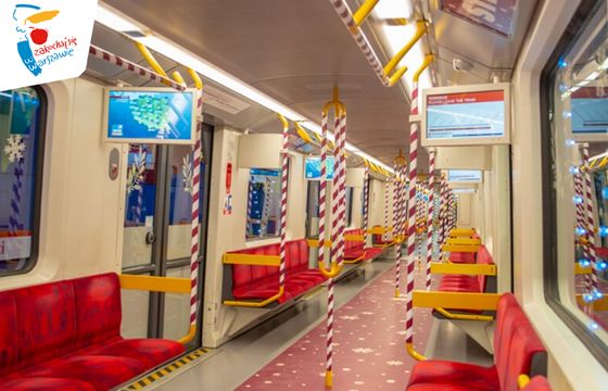 "Świąteczne metro" wraca do Warszawy