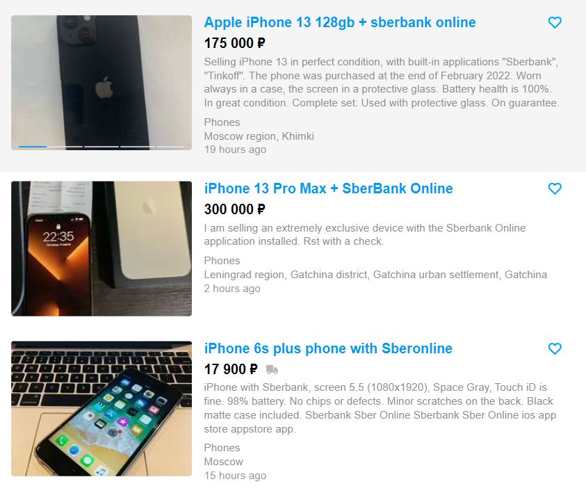 Ceny iPhone'ów z apką SberBank Online