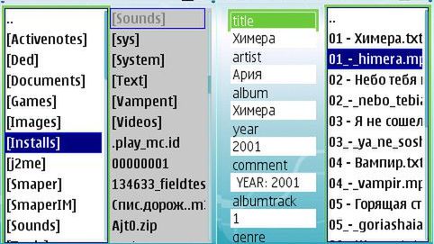 Dwupanelowy menedżer plików dla Symbiana 1