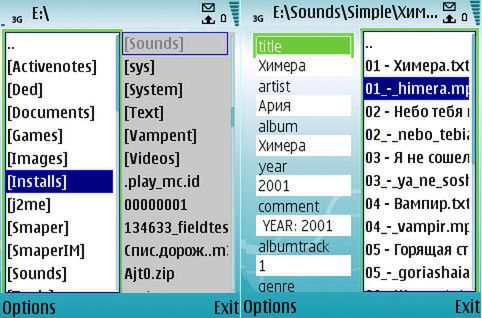 Griffon2 - dwupanelowy menedżer plików dla systemu Symbian.