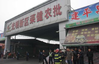 Pożar na targowisku w Chinach. Są zabici