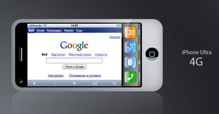 iPhone 4G przyłapany na żywo?