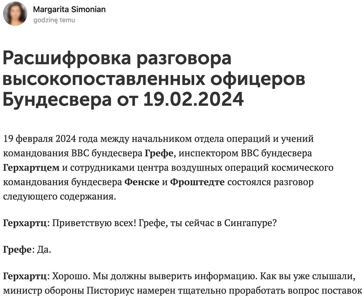Zapis rzekomej rozmowy wojskowych NATO