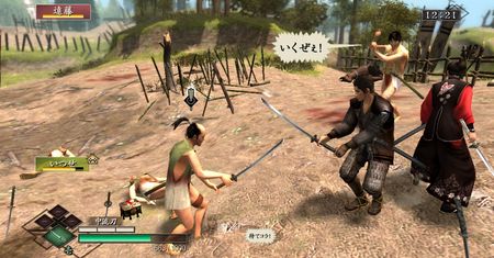 Galeria: Way of the Samurai 3