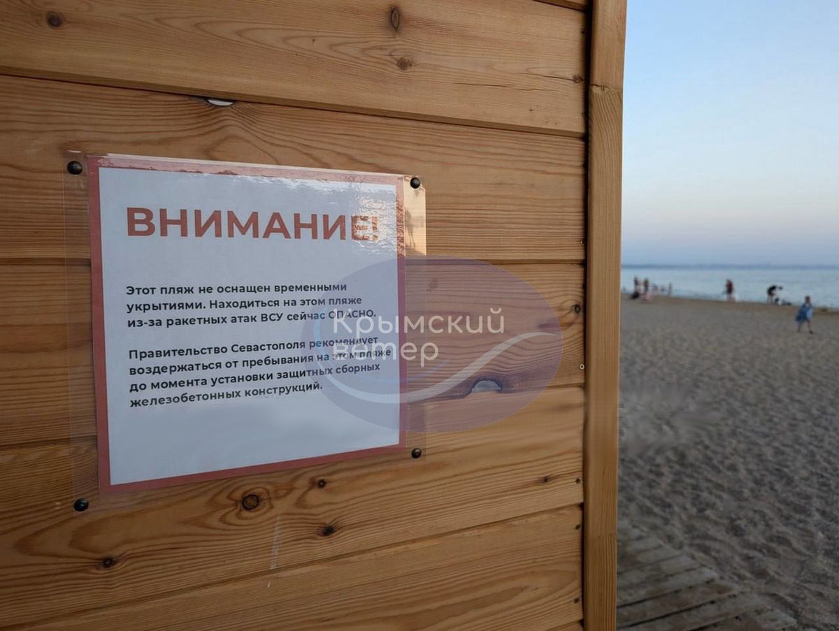 Ogłoszenia na plażach w Sewastopolu. "Uwaga! Nie ma schronu"
