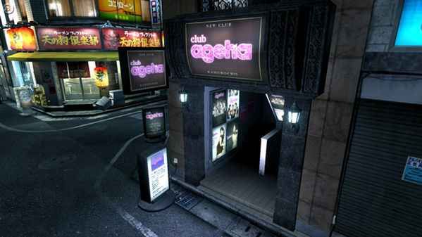 Galeria: Yakuza 3