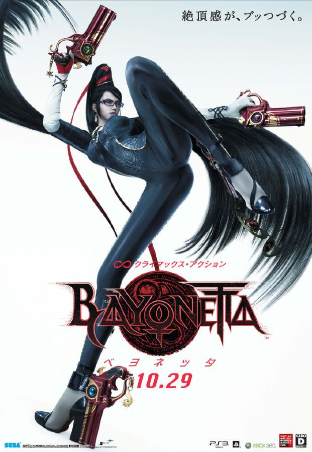 Bayonetta 8 stycznia