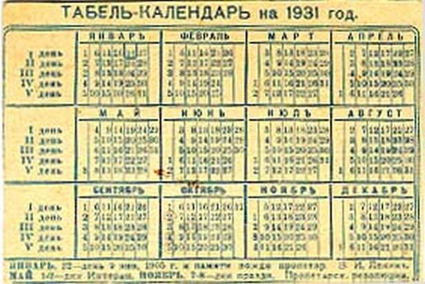 Radziecki kalendarz rewolucyjny