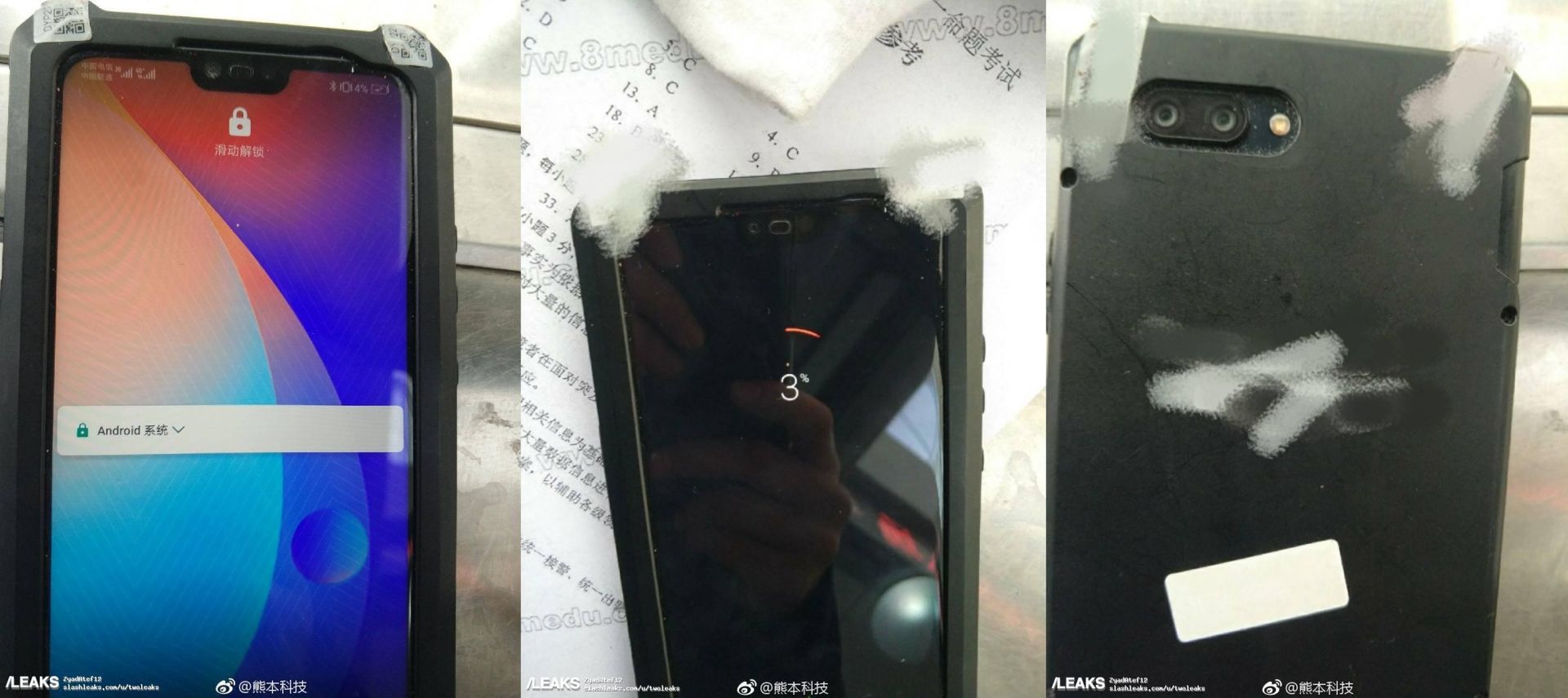 #wSkrócie: Galaxy S9 na nowych zdjęciach, potrójny aparat w Huaweiu P20 i czerwony OnePlus 5T w Europie 11