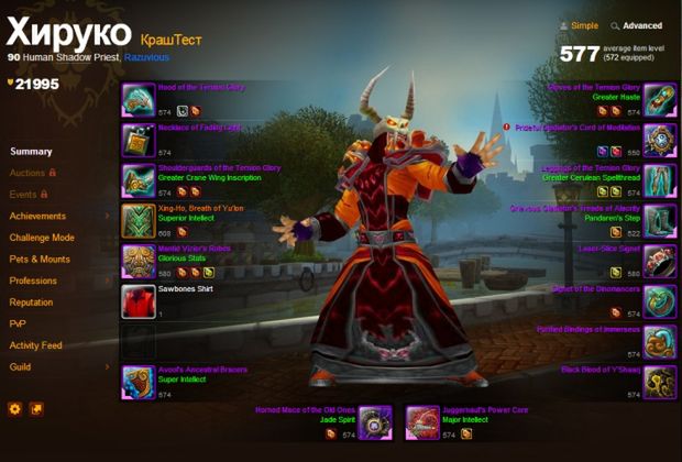 Możemy chyba powiedzieć, że ten gracz skończył World of Warcraft - zdobył wszystkie osiągnięcia