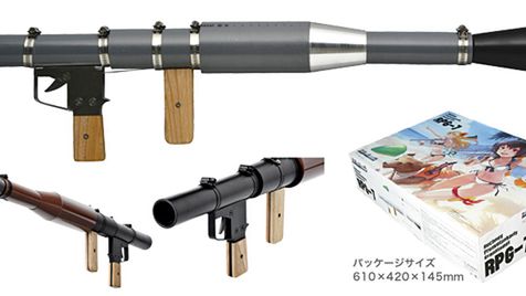 Replika RPG-7 to japońska bazooka do niecodziennej zabawy 1