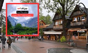 Szykują się na Krupówki. Oto co Arabowie piszą w sieci