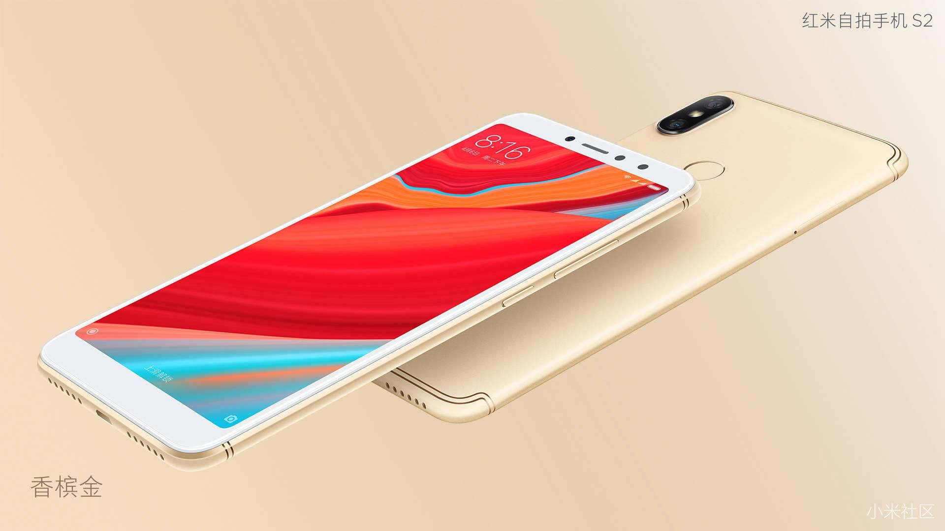 #wSkrócie: Xiaomi Redmi S2 oficjalnie, niemal bezramkowa Nubia Z18 i cena HTC U12+ 3