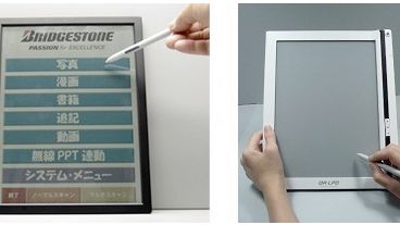 Giętki czytnik ebooków 1