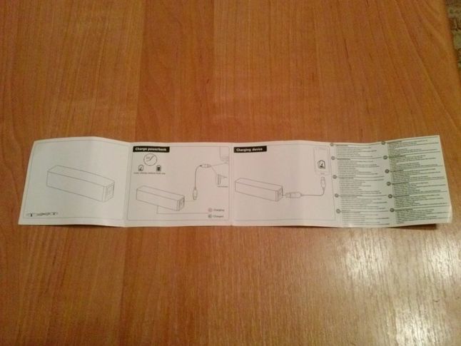 Skrócona instrukcja obsługi od środka.