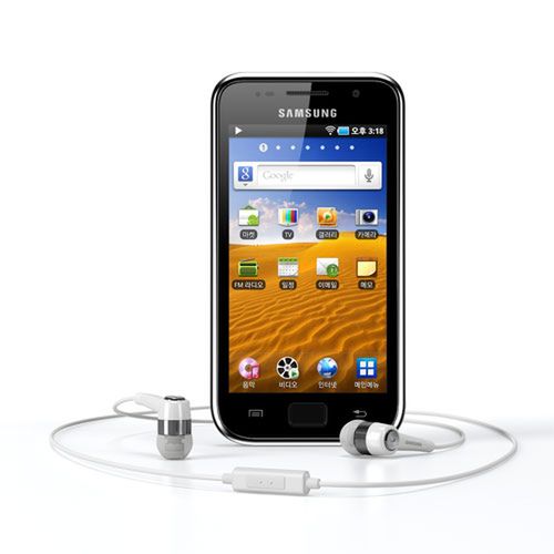 Samsung Galaxy YP-GB1 oficjalnie na CES 2011