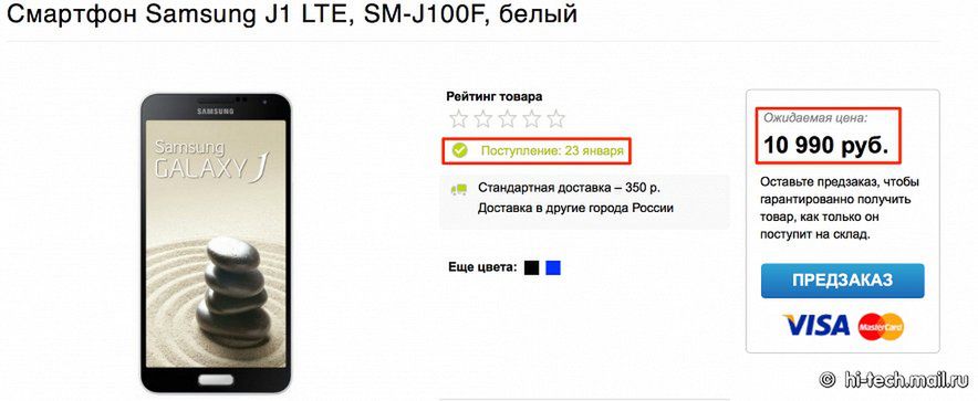W skrócie: Xiaomi Mi Note na zdjęciach, koniec marki Ascend i i klon iPhone'a 6 2