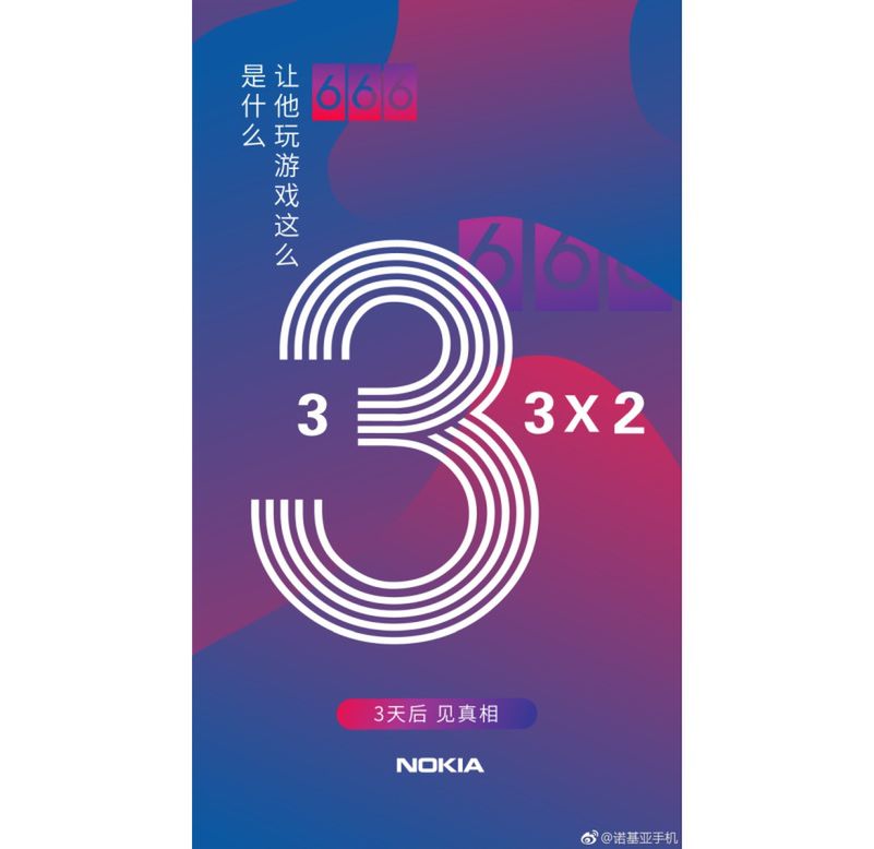 #wSkrócie: Nokia X5 na zdjęciach, globalna wersja vivo NEX oraz największa fabryka smartfonów 2