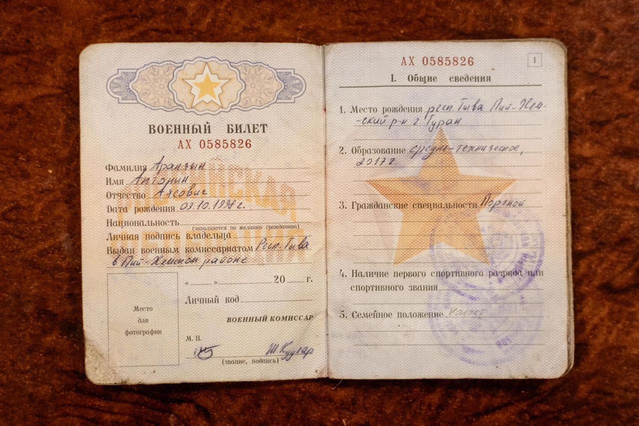 Documents of the captured North Korean soldier