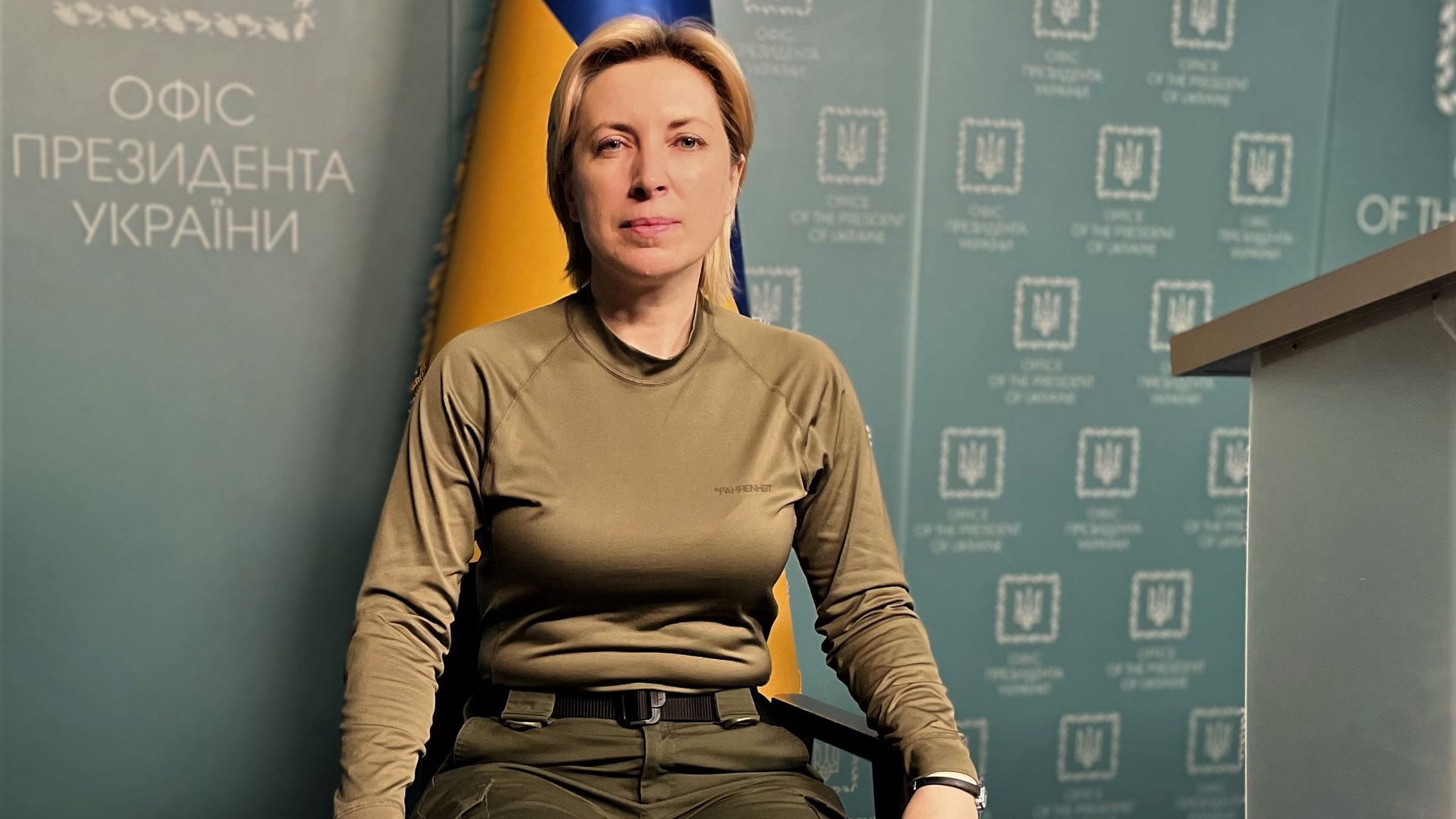 Iryna Wereszczuk, wicepremierka Ukrainy 