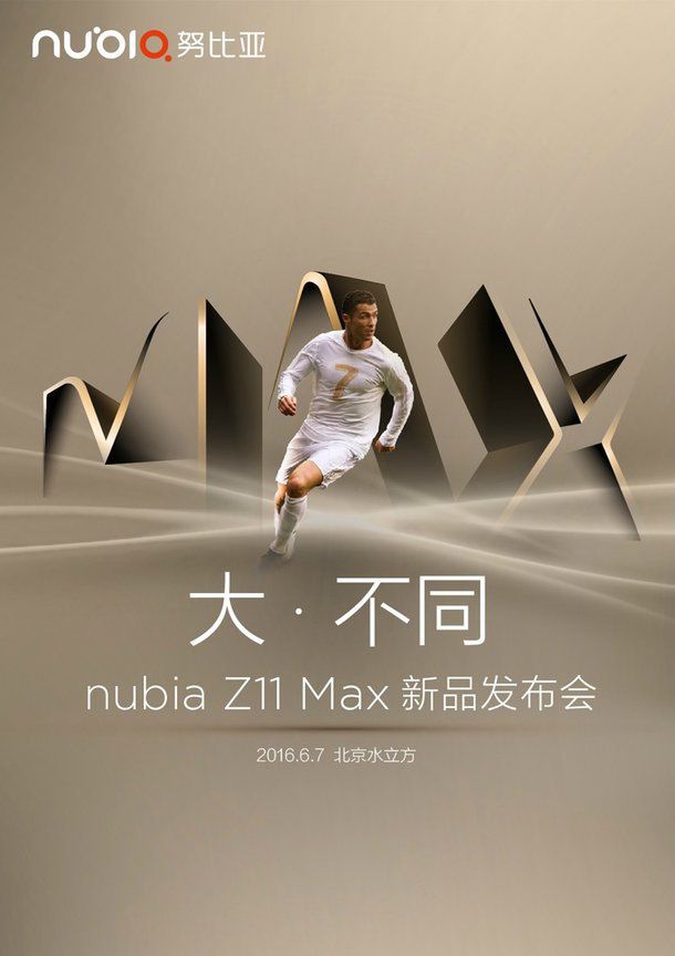 Nubia Z11 Max, czyli smartfon Cristiano Ronaldo 2