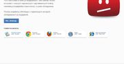 Z tą przeglądarką zapomnij o filmach na YouTube