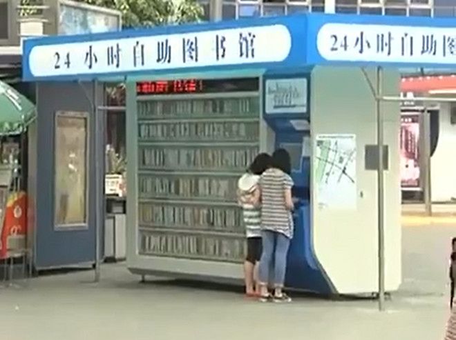 Automaty z książkami na ulicach Pekinu