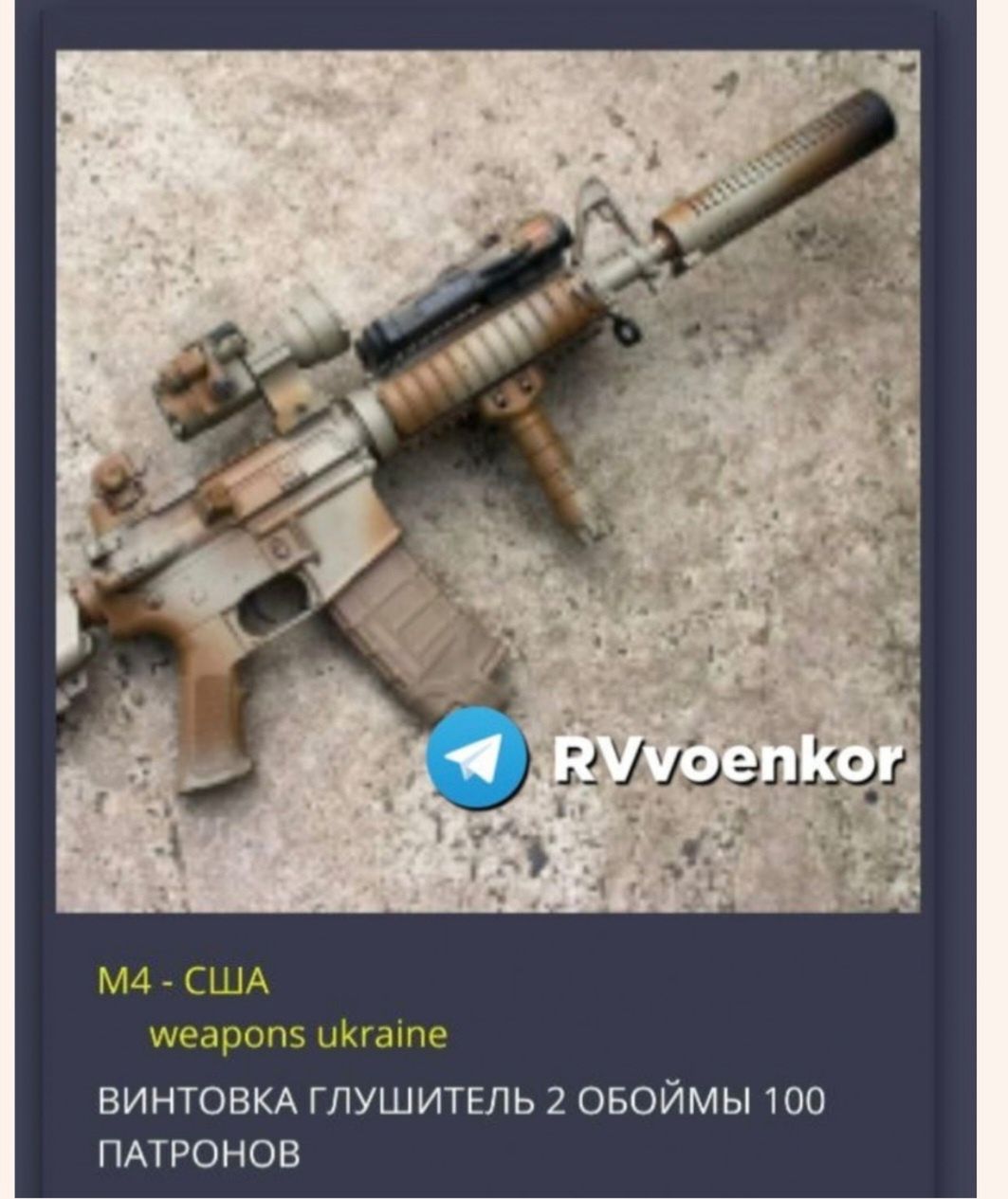 W darknecie można nielegalnie kupić broń pochodzącą z Ukrainy