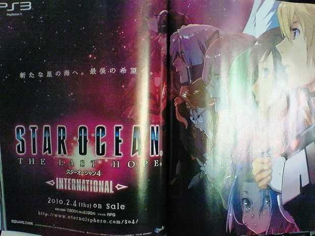 Star Ocean będzie na PS3