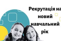 Варшавська Українська Школа розпочала прийом заявок на новий навчальний рік