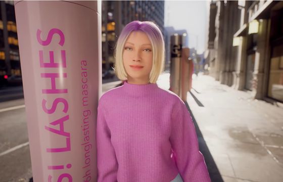 Wirtualna influencerka reklamuje Douglas