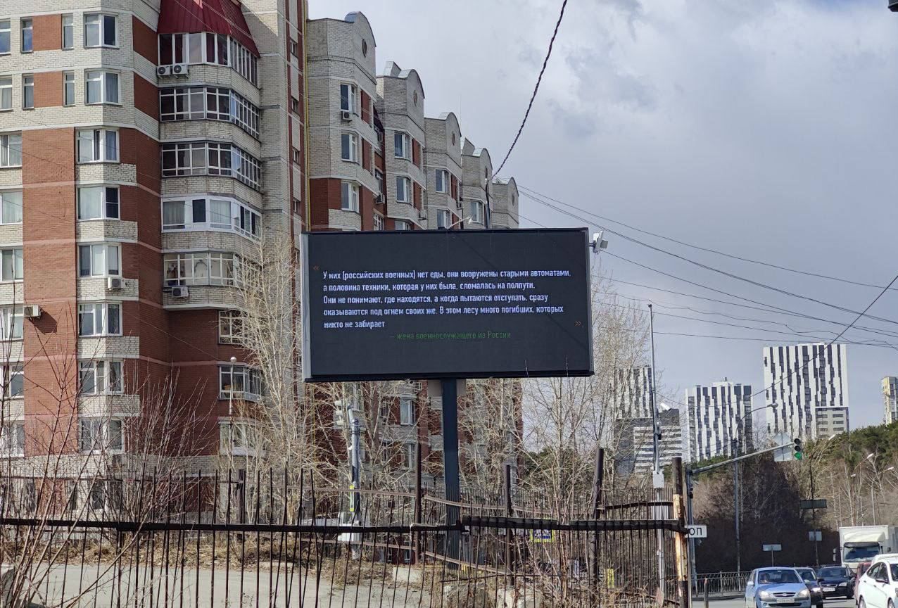 Rosjanie zobaczyli te reklamy. Propaganda o tym milczy