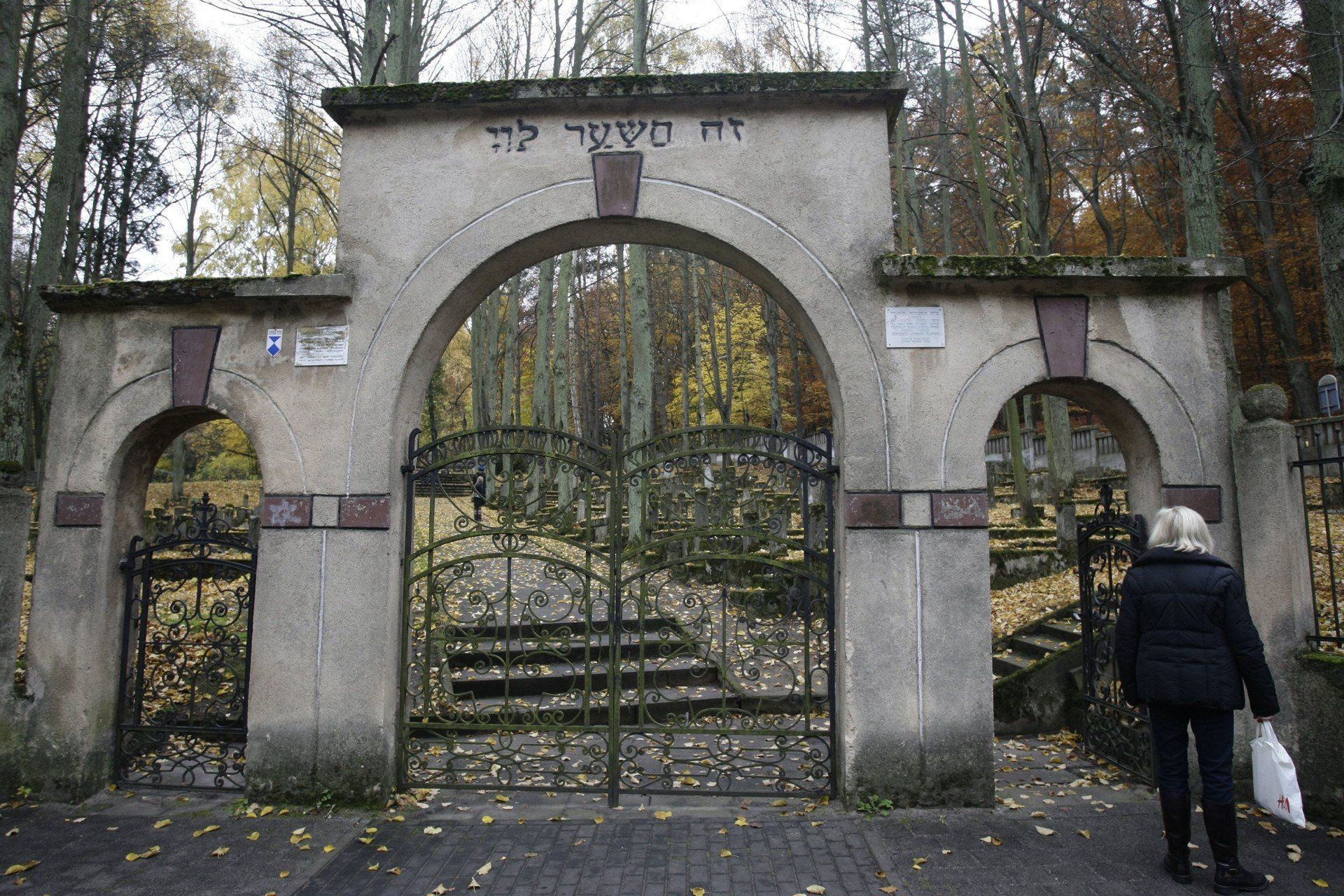 Brama cmentarza żydowskiego w Sopocie. Widoczny jest napis z hebrajskim napisem &#34;Oto jest brama do Boga&#34;