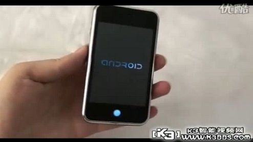 Made in China: APhone A6 1