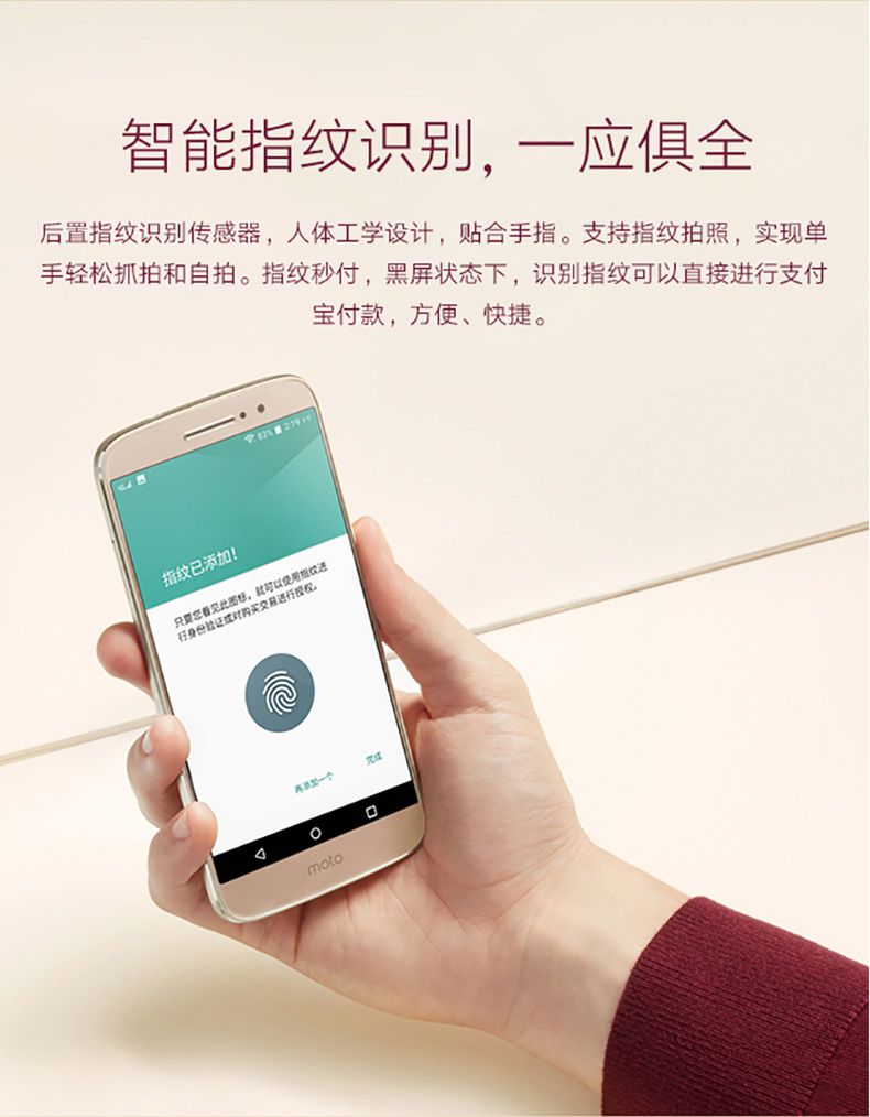 Lenovo Moto M - wiadomo już niemal wszystko 6