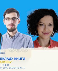 Разючий роман Василя Барки "Жовтий князь". Презентація книги у Варшаві