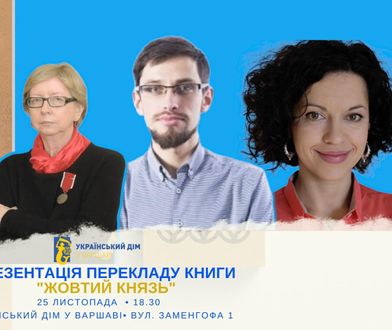 Разючий роман Василя Барки "Жовтий князь". Презентація книги у Варшаві