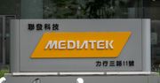 MediaTek Dimensity 9200 zaprezentowany. To konkurencja dla Snapdragona 8 Gen 2