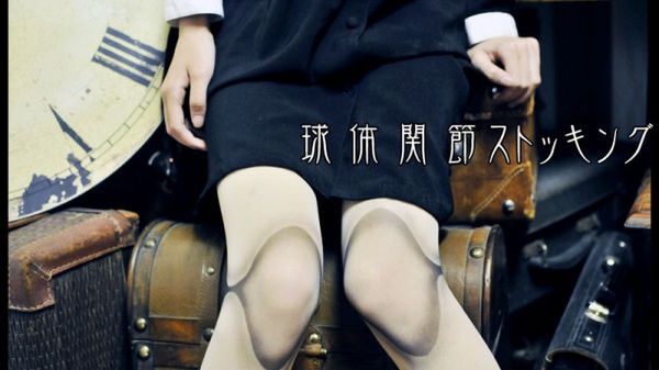 Japonki zamieniają się w lalki, czyli nowa, zwariowana moda 1