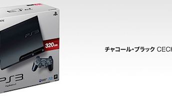 Jest nowa wersja PS3 dla ekograczy 1