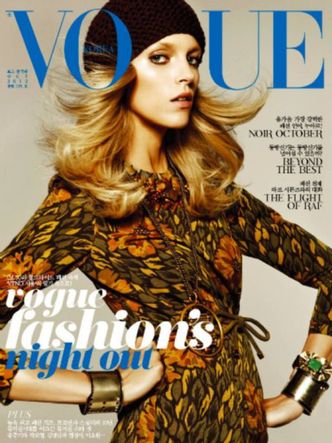 Rubik liże lizaka w "Vogue'u"!