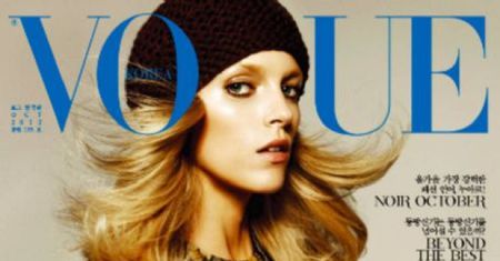Rubik liże lizaka w "Vogue'u"!