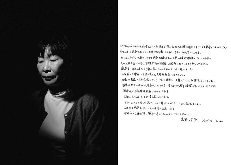 "1945" to historia ludzi, którzy przeżyli wybuch bomby atomowej w Hiroszimie i Nagasaki 14