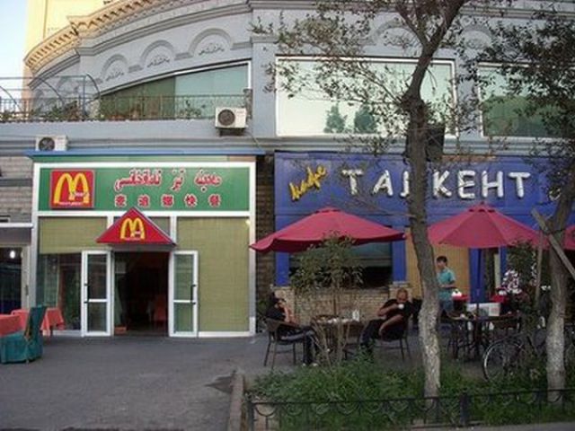 30 podrabianych restauracji McDonald's z całego świata 25