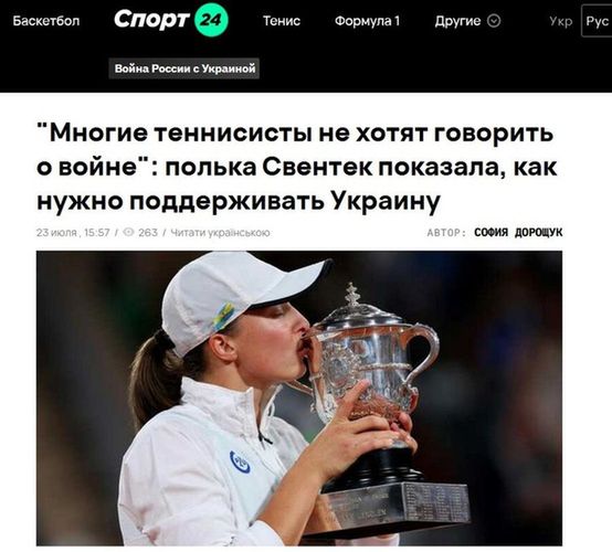 sport24.ua