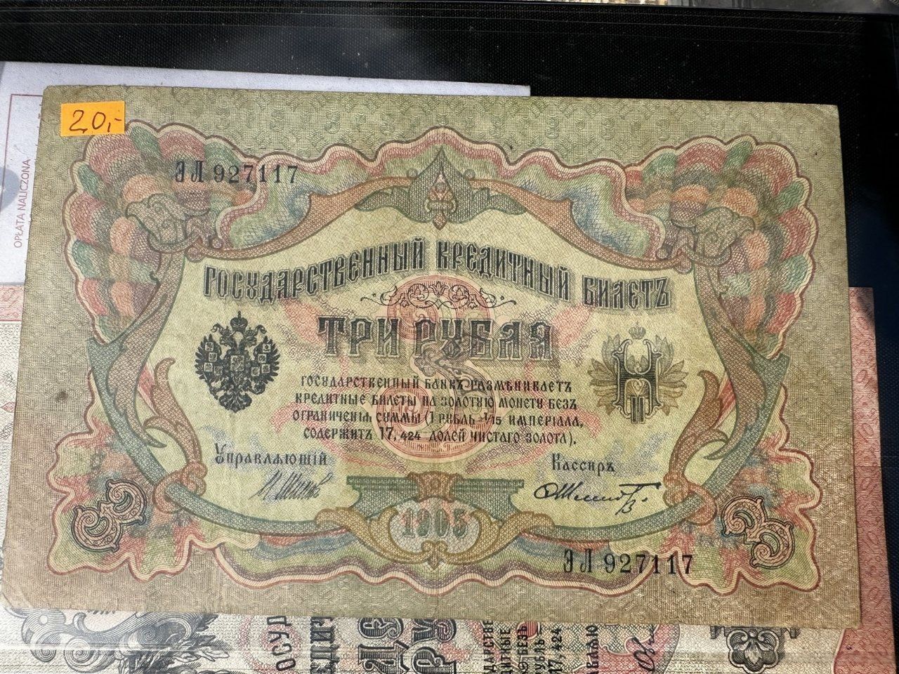 Trzy ruble z 1905 roku kosztują 20 złotych