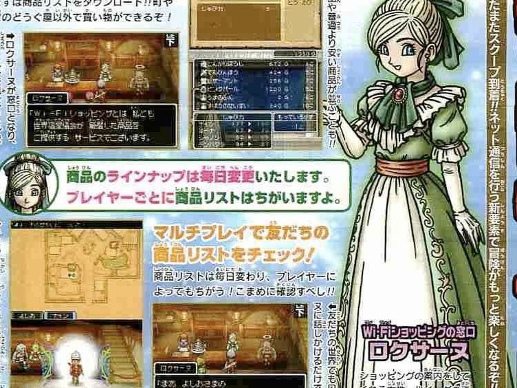 Dragon Quest IX będzie chciał, żebyśmy codziennie łączyli się z siecią